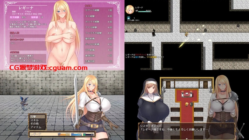 【回合RPG/爆乳巨乳/官中】王国骑士雷吉娜 ~高贵的女骑士被淫欲所侵蚀~(王国騎士レギーナ~気高き女騎士は淫欲に蝕まれる~)V1.0 DL官中【1.20G】