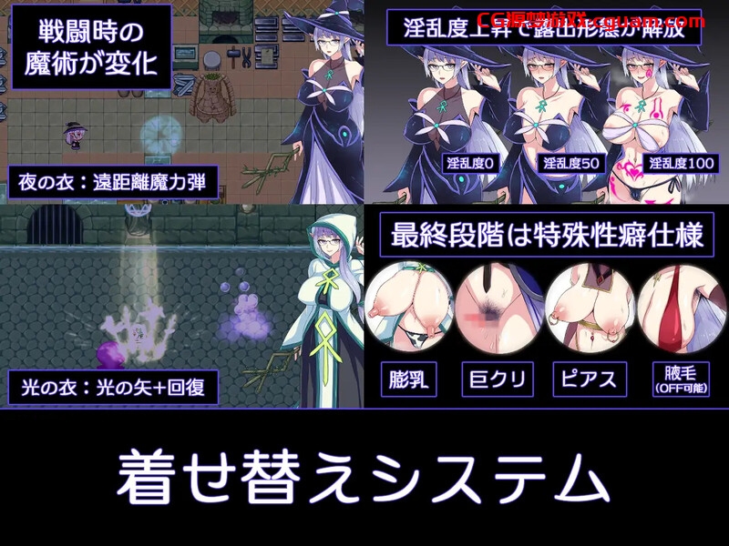 【精品ARPG/羞耻露出/官中】克丽丝与游乐之街/克莉丝与游乐之街(クリスと遊楽の街)V1.2.8 STEAM官中 【1G】