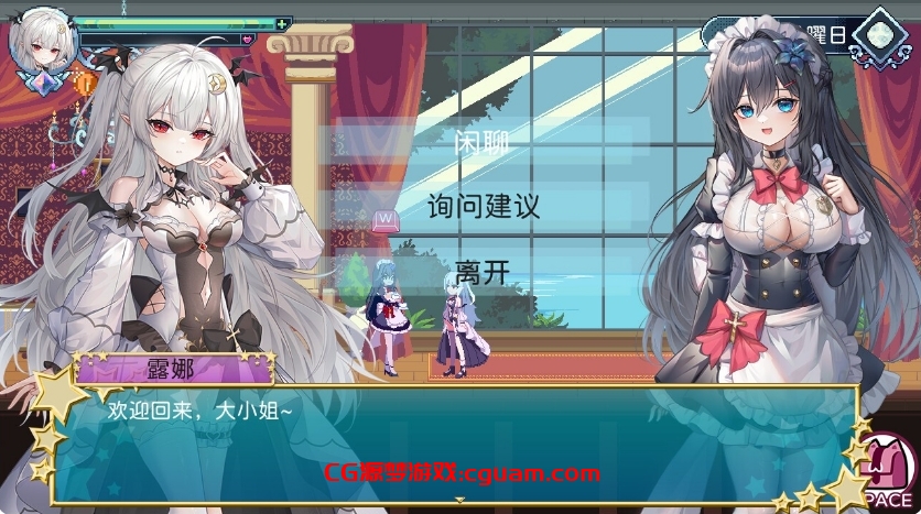 [日系] 血族少女也能当圣骑士吗 Ver1012 [10月更新/300M]