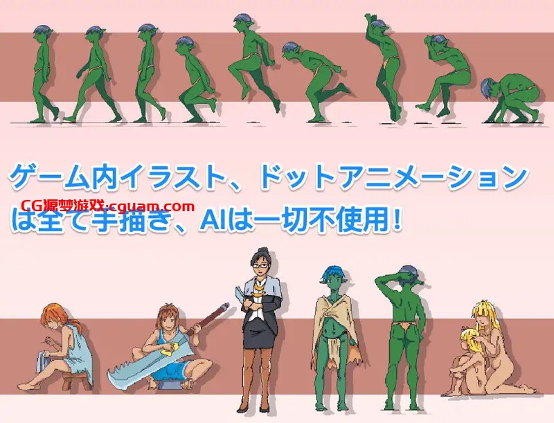 【沙盒SLG/像素全动态/官中】某哥布林巢穴中的一天(とあるゴブリンの巣の一日|A Day In A Goblin’s Nest)V0.05 DL官中【1.30G】