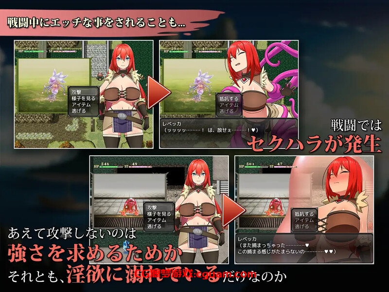 【爆款RPG/羞辱多P/官中】蕾贝卡与诅咒之剑（レベッカと淫呪の剣）V1.0 STEAM官中【800MB】