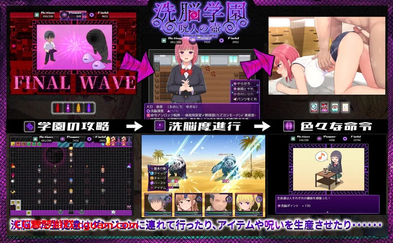 【爆款RPG/多P乱交/汉化】洗脑学园 ~诅咒之壶~（洗脳学園 ~呪人の壺~） V2.0正式版 AI汉化【2.70G】