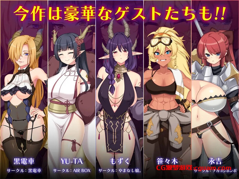 【爆款RPG/羞耻拘束/汉化】龙血～以龙的诅咒与精液向神明复仇的RPG～（ドラゴンブラッド～竜の呪いと精液で神に復讐を誓うRPG～）V1.24 AI汉化【8.10G】