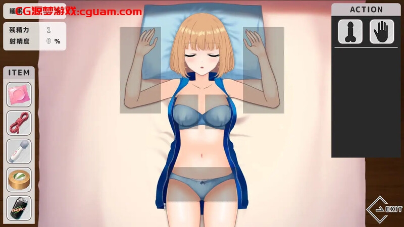 【互动SLG/触摸抚摸/动态/汉化】～ 恶作剧 ～（～ いたずら ～）V1.0 AI汉化【1G】