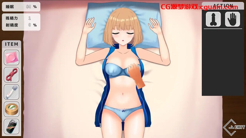 【互动SLG/触摸抚摸/动态/汉化】～ 恶作剧 ～（～ いたずら ～）V1.0 AI汉化【1G】