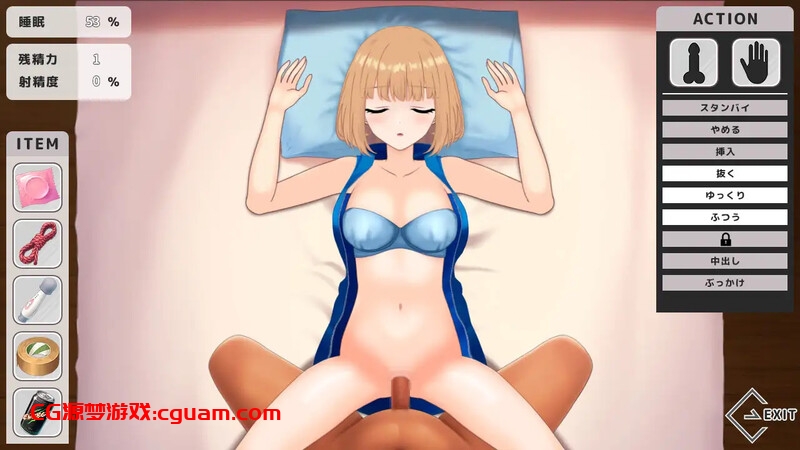 【互动SLG/触摸抚摸/动态/汉化】～ 恶作剧 ～（～ いたずら ～）V1.0 AI汉化【1G】