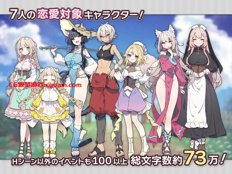 【爆款SLG/日常生活/汉化】Forestia～小镇的牧场生活～（フォレスティア～ちいさな町の牧場ライフ～）V1.0 AI汉化【1.40G】