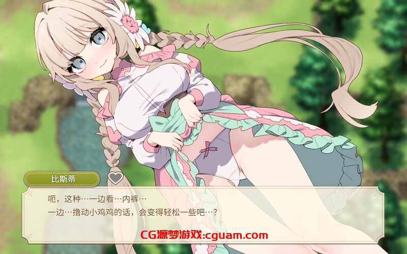 【爆款SLG/日常生活/汉化】Forestia～小镇的牧场生活～（フォレスティア～ちいさな町の牧場ライフ～）V1.0 AI汉化【1.40G】