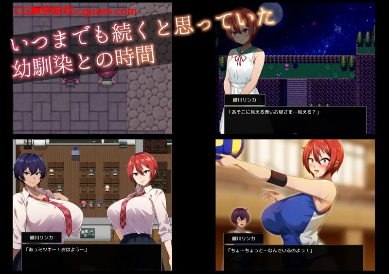【爆款RPG/被NTR/汉化】月夜下辉映的赤红之花（月夜に輝く赤い華）V1.0正式版 AI汉化【1.90G】