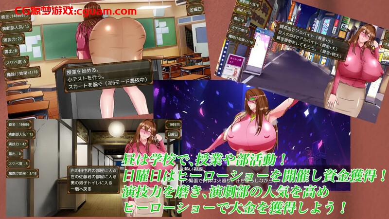 【爆款RPG/校园NTR/汉化】里欧娜老师的宝物（リオナ先生の宝物）V1.0 AI汉化【2.10】