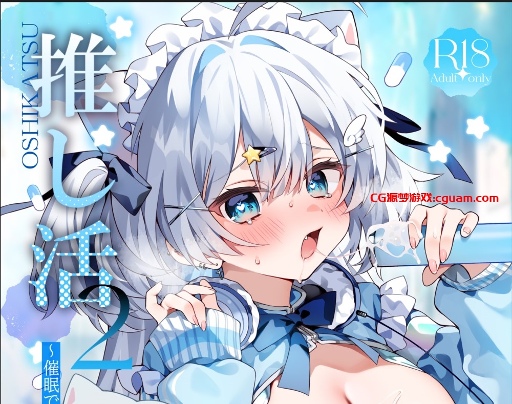 [2D漫画] khorosho (chihiro) 推し活 1-3全汉化整理[3P-700MB]