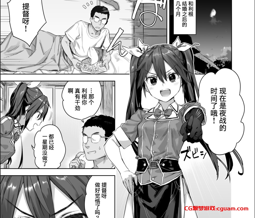 [2D漫画] 川上六角、小鳥遊レイ作者汉化漫画整理[44P-1.9G]