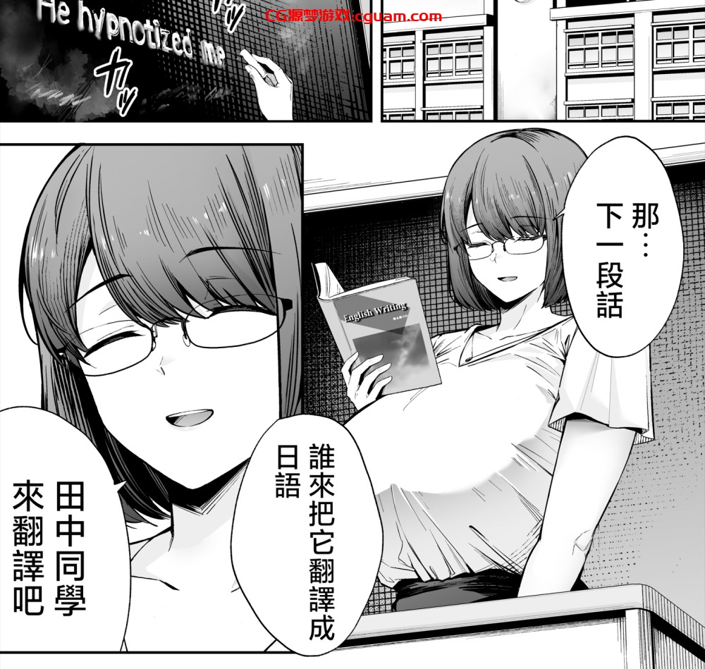 [2D漫画] 黄金紳士倶楽部 (たぶち) 服従教室 1-3汉化整合[3P-700MB]