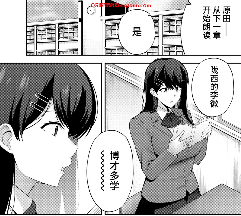 [2D漫画] 黄金紳士倶楽部 (たぶち) 服従教室 1-3汉化整合[3P-700MB]