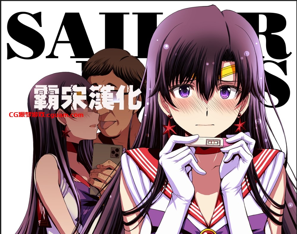 [2D漫画] 秘密結社M (北原亜希)作者漫画汉化整理[59-3G]