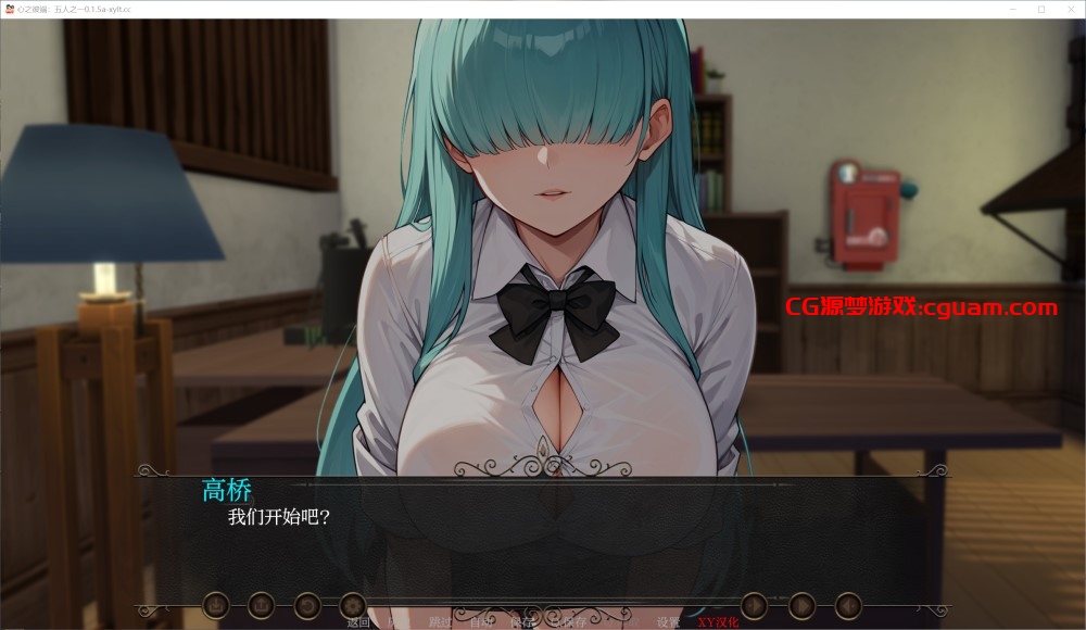 [日系] 心之彼端：五人之一 V0.1.6b AI汉化版[680M]