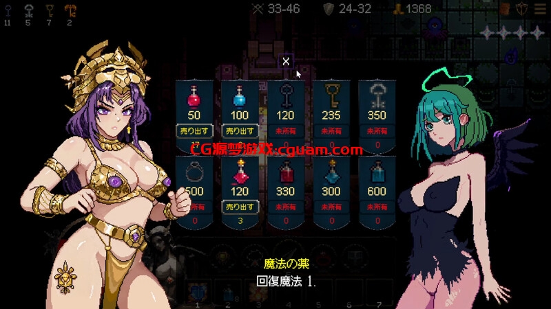 【肉鸽ACT/像素动态/官中】女神卷轴 – 最后的星光（Goddess Scroll – The Last Starlight）V1.0 STEAM官中【800MB】