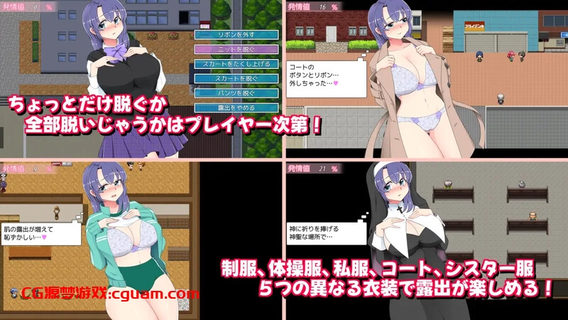 【探索RPG/羞耻露出/汉化】深夜暴露女子高中生3（真夜中の露出女子校生3）V1.30 AI汉化【1.90G】