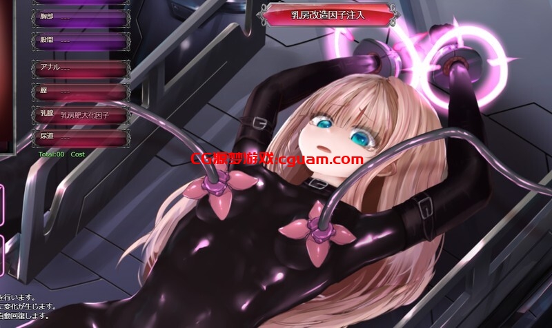 【互动SLG/全动态/官中】极限改造·魔法少女与神秘符文（極限改変・魔法少女ミスティックルーン）V.0.8.0β 官方中文版【400MB】