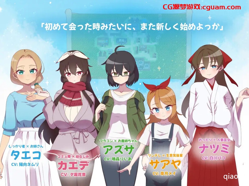 【探索RPG/被NTR/汉化】被侵犯的姐姐~淫荡村庄的淫习~(アネトラレ~ネトリムラの淫習~)V3 内嵌AI汉化【1.90G】