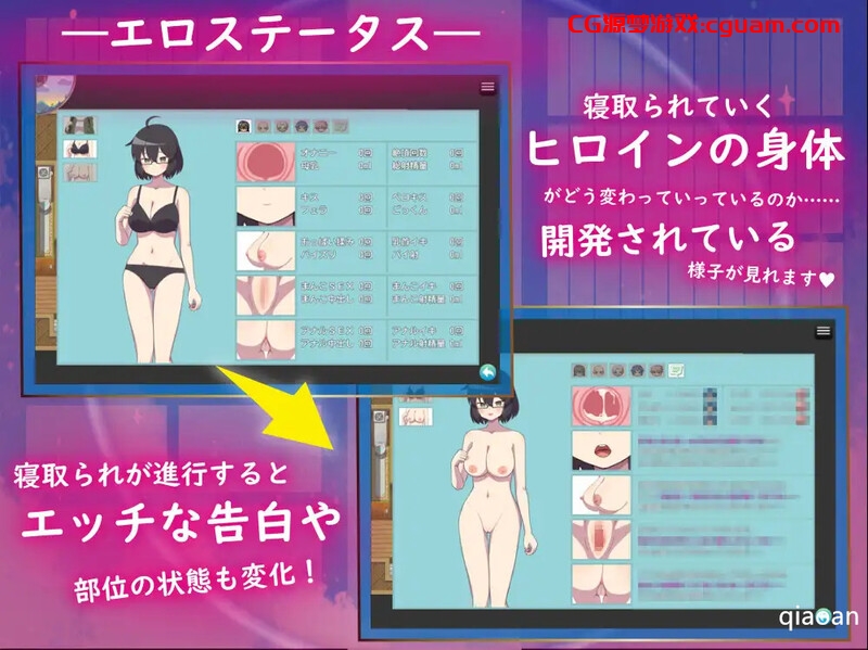 【探索RPG/被NTR/汉化】被侵犯的姐姐~淫荡村庄的淫习~(アネトラレ~ネトリムラの淫習~)V3 内嵌AI汉化【1.90G】