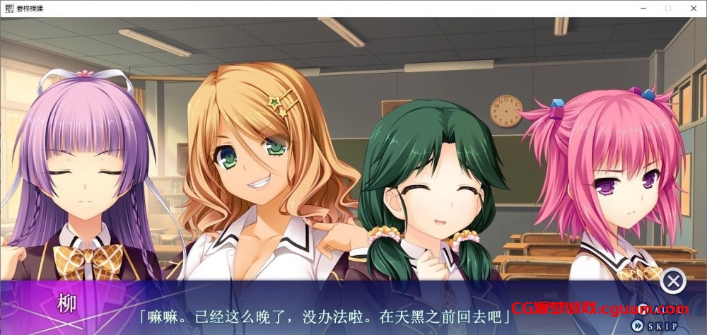 [日系拔作/ADV] 催眠游戏 AI汉化版+全CG存档[2G]