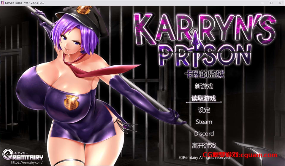 [日系] 卡琳的监狱 Karryn’s Prison V1.2.514官中无修版+全DLC[8月更新/2G]