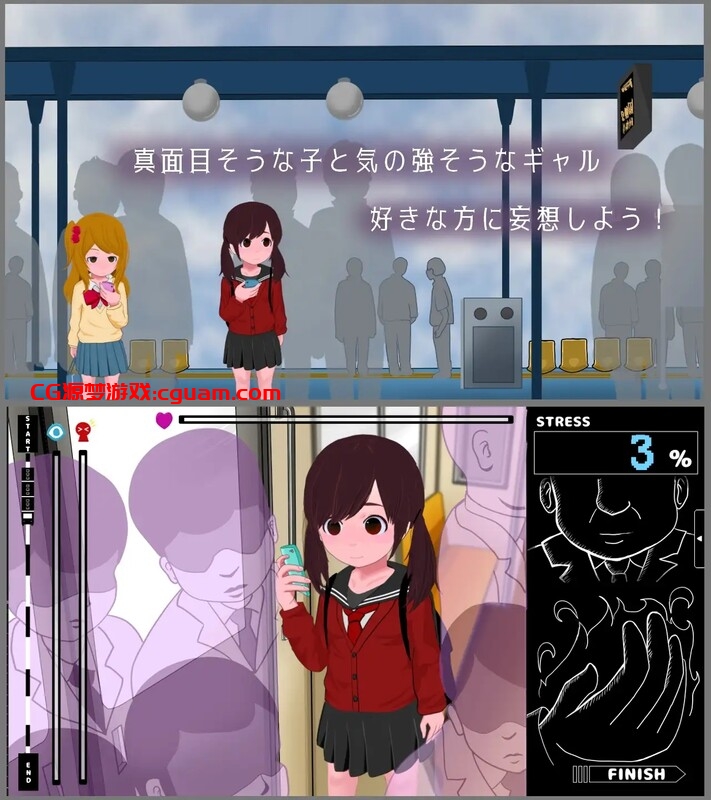 【互动SLG/偷摸/全动态】电车的痴汉！！2（電車de痴漢!!2真面目そうな子orギャルに）V1.0 机翻汉化【900MB】