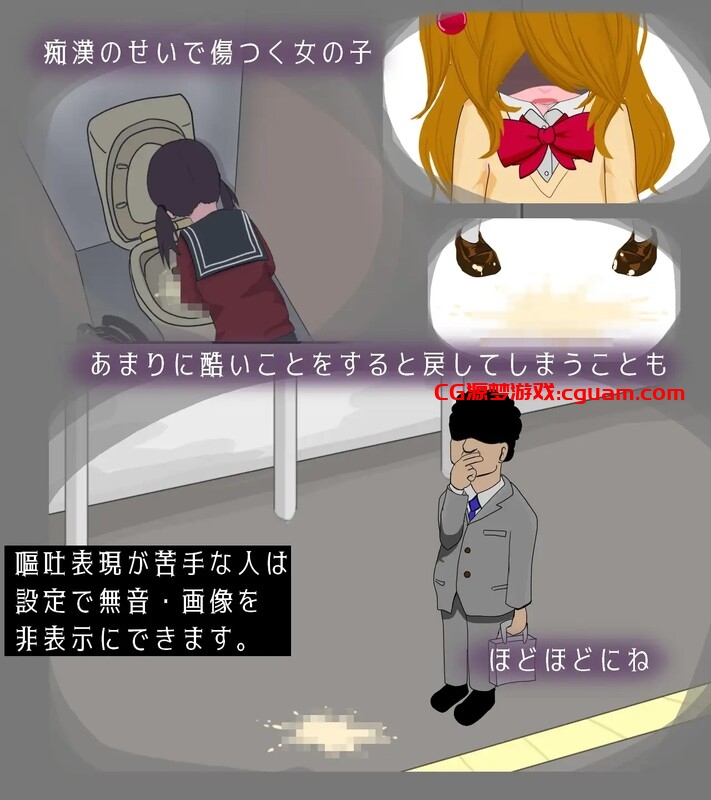 【互动SLG/偷摸/全动态】电车的痴汉！！2（電車de痴漢!!2真面目そうな子orギャルに）V1.0 机翻汉化【900MB】