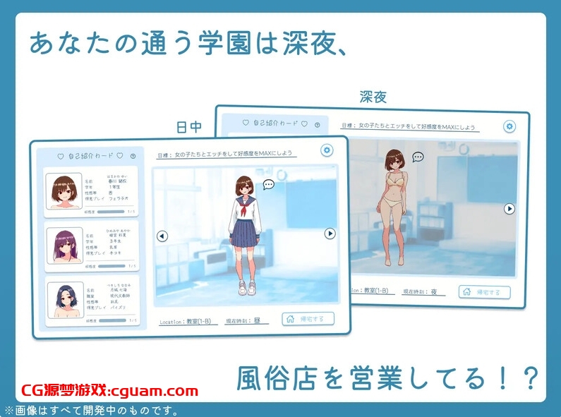 [日系] 深夜，学校。 DL正式版+存档[10月新作/500M]