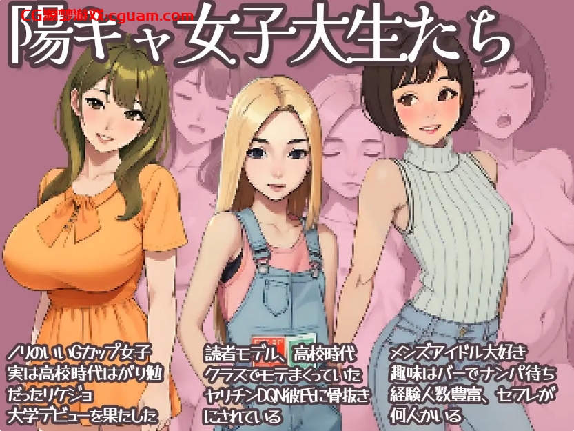[日系] 东京女大学生：书呆子与蜂王 官方中文无修版[10月新作/1.9G]