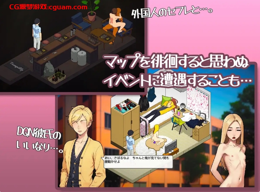[日系] 东京女大学生：书呆子与蜂王 官方中文无修版[10月新作/1.9G]