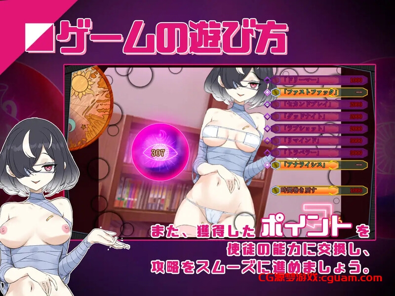 【互动SLG/NTR寝取/动态】淫眠应用~在淫梦中成为我的女人!~（淫眠アプリ~淫夢で俺の女になれ!~）V1.0 DL官方中文【600MB】