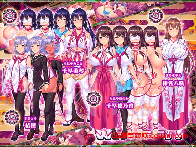 【拔作ADV/恶堕异种X/2C】鬼孕巫女 狂乱无限受胎地狱二堕(鬼孕ノ巫女 ~狂乱無限受胎地獄二堕ツ~)V1.0 AI汉化版+全CG存档【700MB】