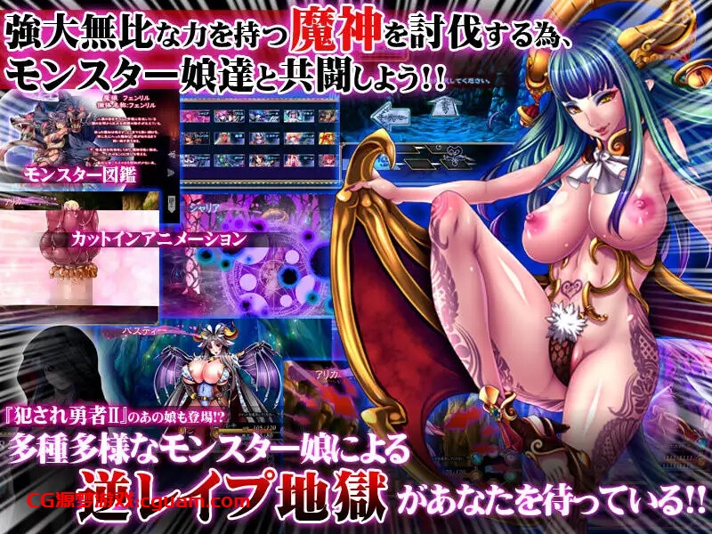 【地牢SLG/魔物娘/2C】被侵犯的勇者IV ～我受不了了。我的小弟弟已经到极限了～ （犯され勇者IV ～もうダメっ。ボクのおち○ちんは限界なのにぃ～）V1.0 汉化中文【600M】