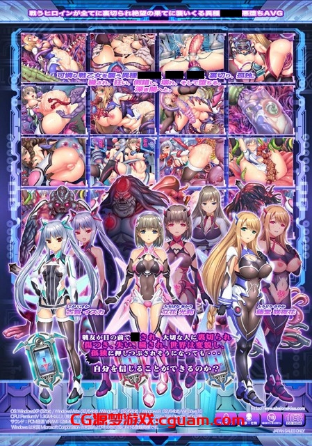 【休闲SLG/互动触摸/动态2C】魔昂精姫PARADISE CLEANING – ヴァリアントヴァース – V1.0 STEAM官中【900MB】