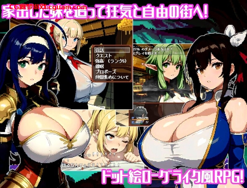 【地牢RPG/幻想后宫/AI生成/2C】不思议的迷宫-疯狂与享乐之城帕德蒙尼姆（不思議のダンジョンー狂気と悦楽の街パンデモニウムー）V1.0 AI汉化【2G】