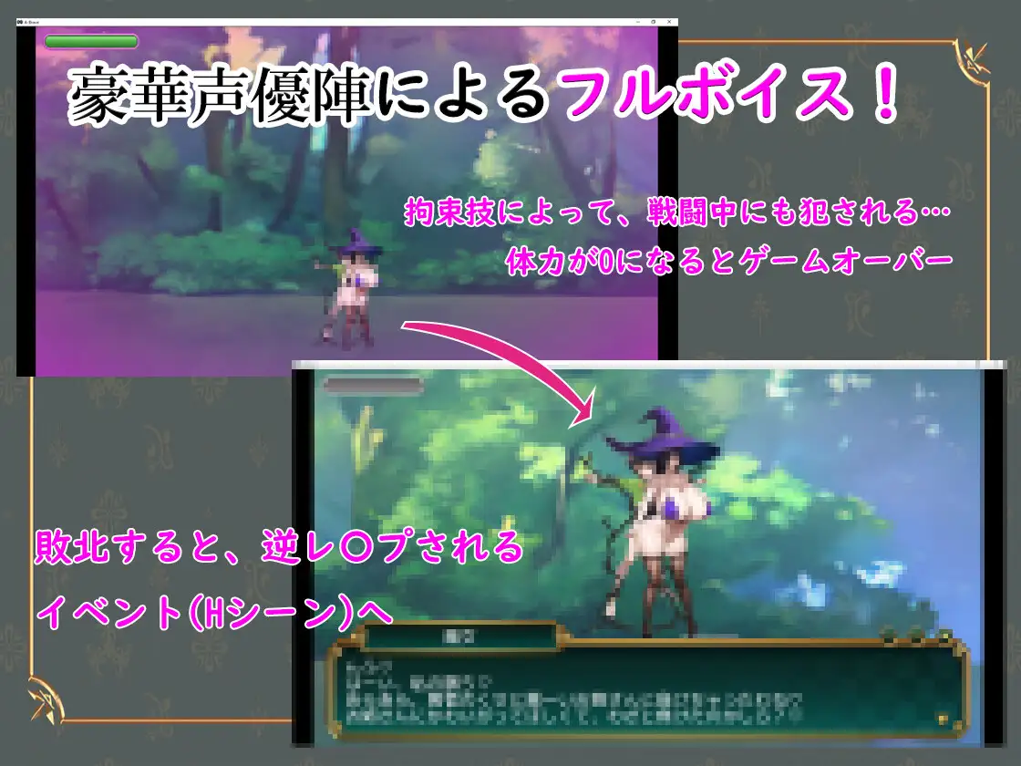 【ACT/机翻+AI文本/AI作画】败北勇者与抖M狩猎姐姐/敗北勇者とマゾ狩りお姉さん【890M】