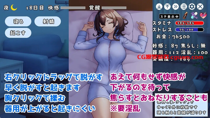 补【互动SLG/制服JK/动态】与 JK 同居并体验各种生活的游戏（JKと同棲して色々するゲーム）V1.002 DL原版生肉【200MB】