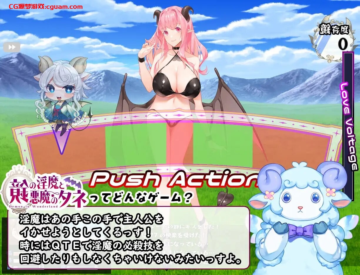 [探索RPG/小马拉大车] 镜中魅魔与恶魔之种 鏡の淫魔と悪魔のタネ V1.53存档[更新][3.5G]