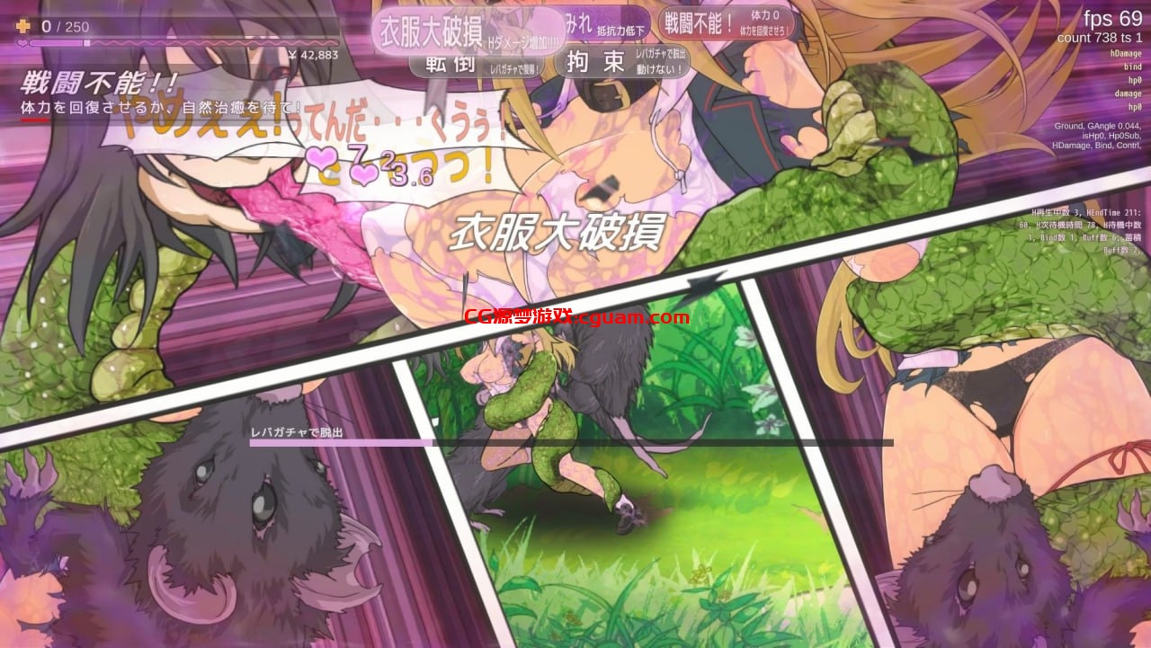 [日式ACT/动态/试作版] 退魔巫女必须死 退魔巫女死すべし 官中版 支援者版 [1.3G]