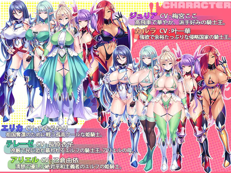 【阿黑颜/后宫/ADV/AI汉化/CV】无双的受孕飞机杯骑士团/無双の孕ませオナホ騎士団～強い牝を淫紋術で屈服させてエロ酷いことやりたい放題の絶対忠誠ハーレムを作る!～[+存档]【1G】