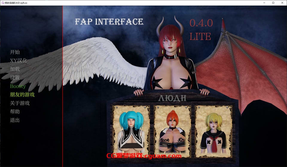 [欧美] 绝妙连接V0.4 AI汉化版[PC+安卓][10月更新/5.3G]