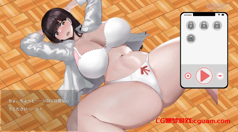 补【互动SLG/爆乳JK/动态/官中】让她彻底堕落的催M应用（催眠アプリで彼女に完堕ち）V241222 DL官方中文【双端-800MB】