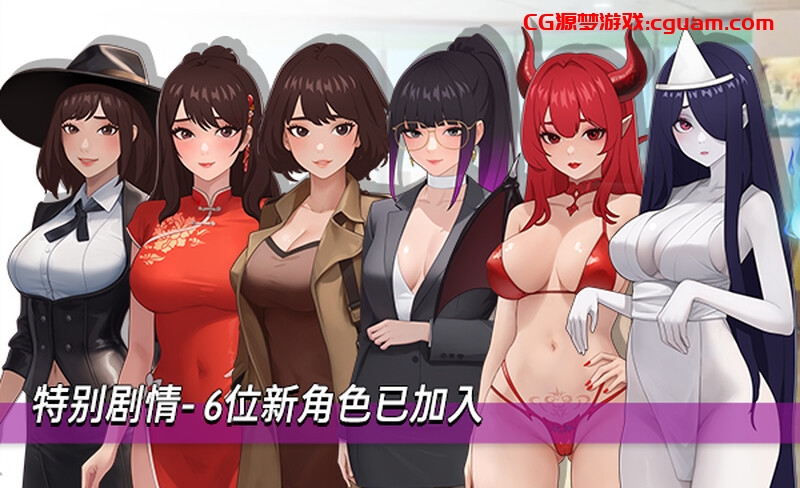 [沙盒SLG/后宫养成/PC] 职场幻想 在充满爱意的小镇性福生活的故事 Workplace Fantasy v1.2.17.9 +DLC 官方中文步兵版 [1.5G]