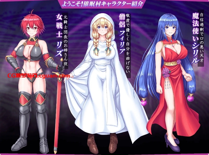 [日系] 欢迎来到催眠村 挂载AI汉化版+存档[新汉化][400MB]