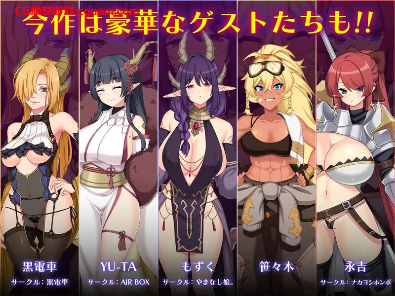 【爆款RPG/羞耻拘束/汉化】龙血~以龙的诅咒与精液向神明复仇的RPG~(ドラゴンブラッド~竜の呪いと精液で神に復讐を誓うRPG~)V1.16 AI汉化【7.40G】