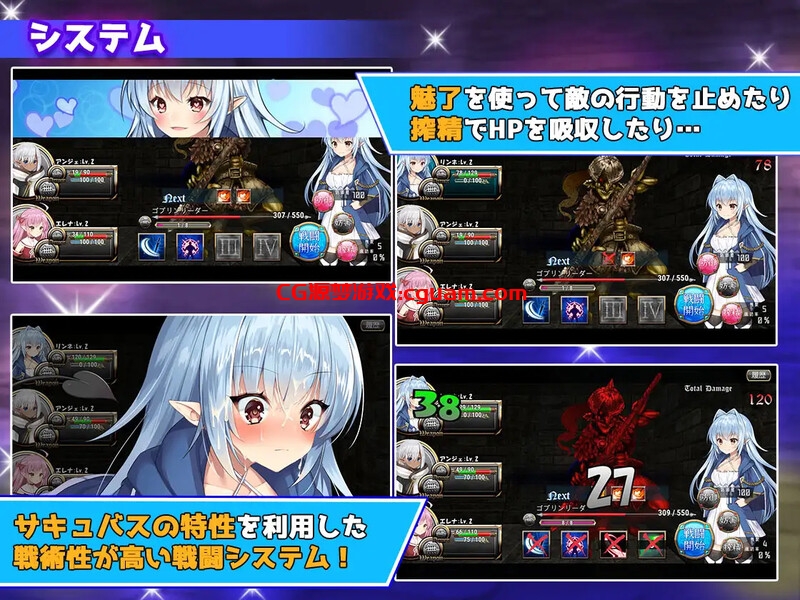 【地牢RPG/战斗H/2C】转生魅魔迷宫历险记（異世界サキュバス搾精記）V1.08-(STEAM官中+集成DLC补丁)【1G】
