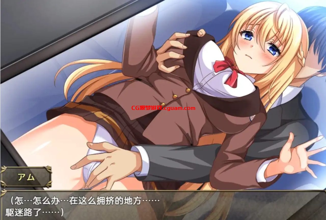 【RPG/AI汉化】异世界公主降临现世/異世界の姫さま現世にイク!~知らない世界で言われるがまま~【1G】
