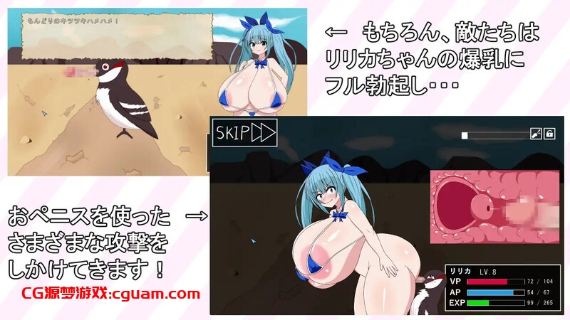 【肉鸽RPG/动态/生肉】爆乳莉莉卡☆迷你RPG（爆乳リリカ☆ミニRPG）V1.0 原版生肉【500MB】